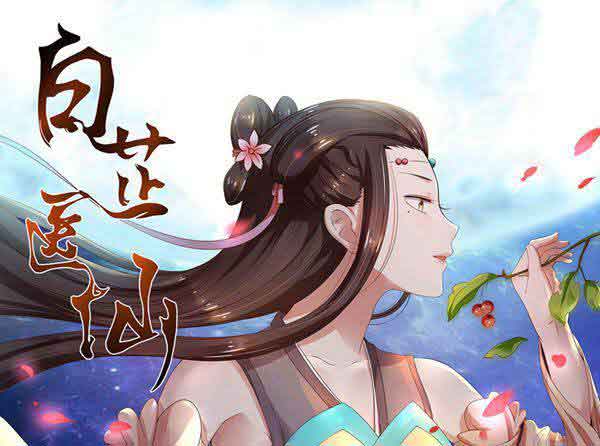 以“众”为名——江山文学网的崛起之路