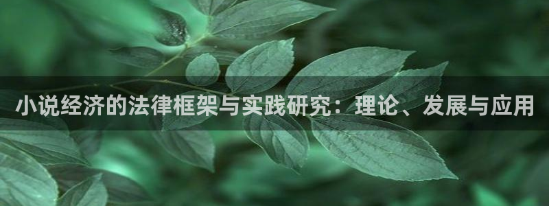 江山文学网站首页